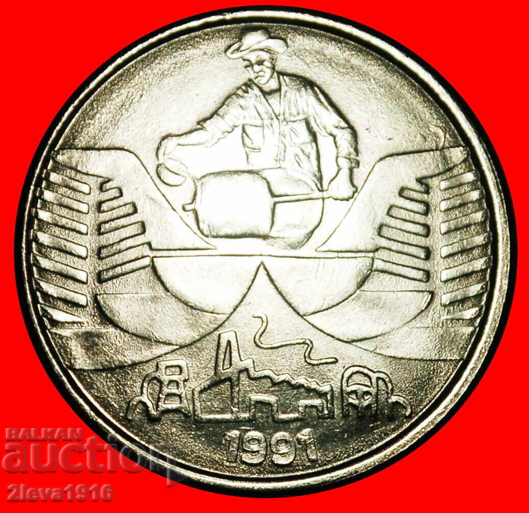 Ⰺ 9 STARS ERROR (1990-1992): BRAZIL ★ 10 CRUZEIROS 1991! UNC