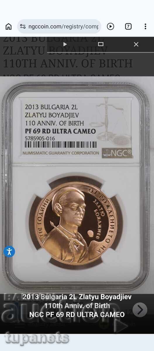 2 leva 2013 Zlatyu Boyadzhiev NGC PF69 ULTRA CAMEO