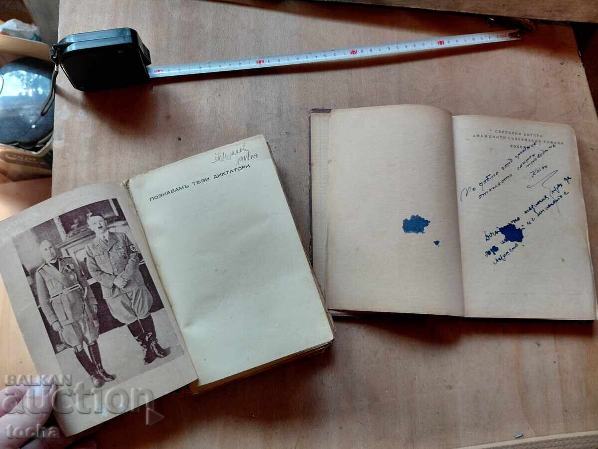 Bohemi, îi cunosc pe acești dictatori de dinainte de '44 cu preț € 0.01 | 0.02 BGN