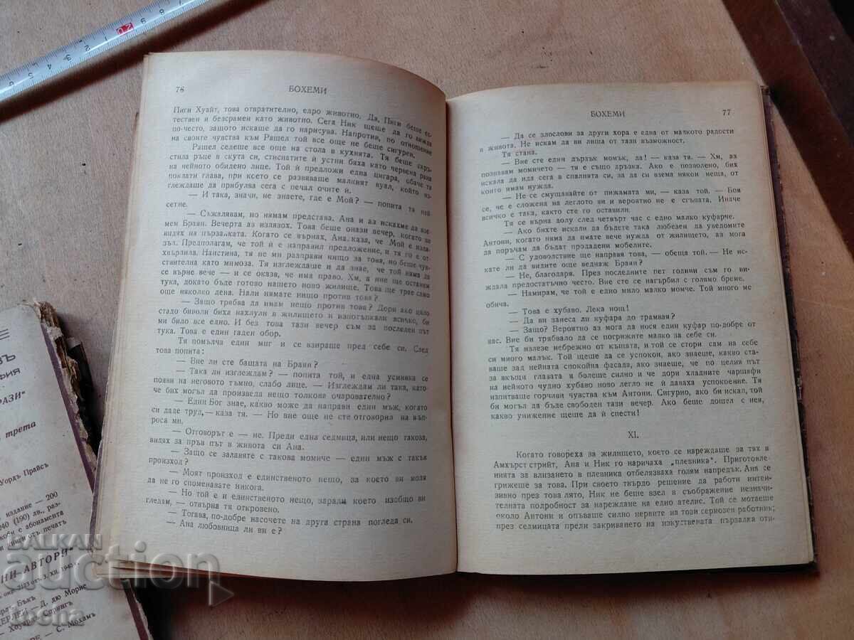 Bohemi, îi cunosc pe acești dictatori de dinainte de '44 - 5