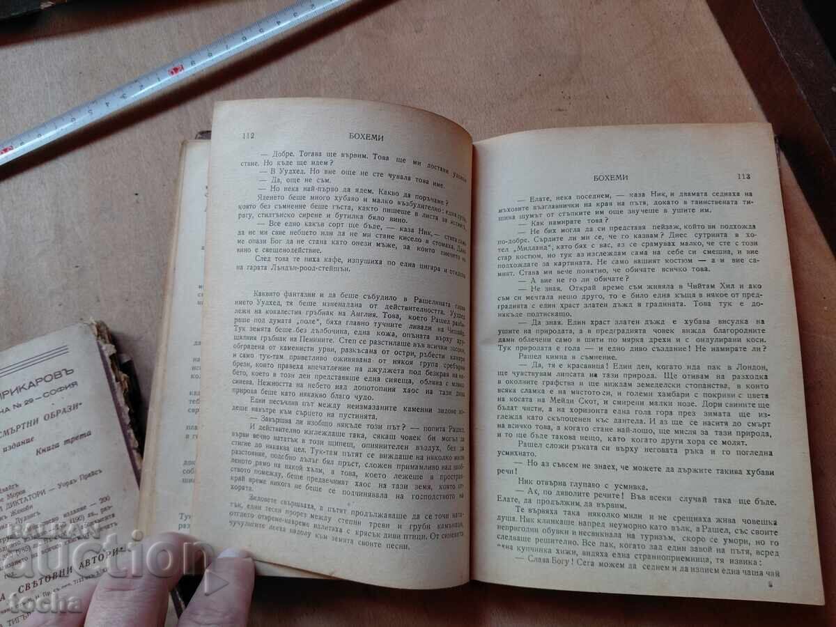 Bohemi, îi cunosc pe acești dictatori de dinainte de '44 - 6