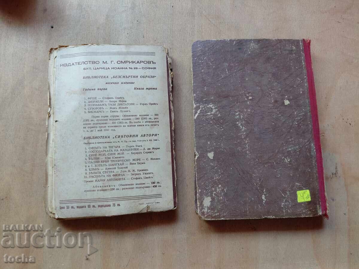 Bohemi, îi cunosc pe acești dictatori de dinainte de '44 - 7