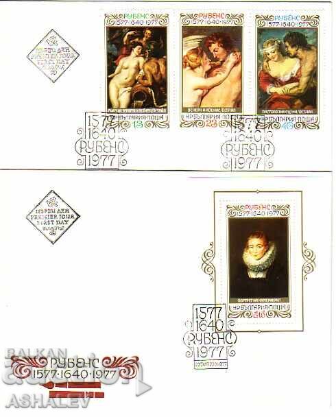 1977 Изкуство РУБЕНС 3v.+S/S- 2 FDC България 1977 Изкуство РУБЕНС 3v.+S/S- 2 FDC България