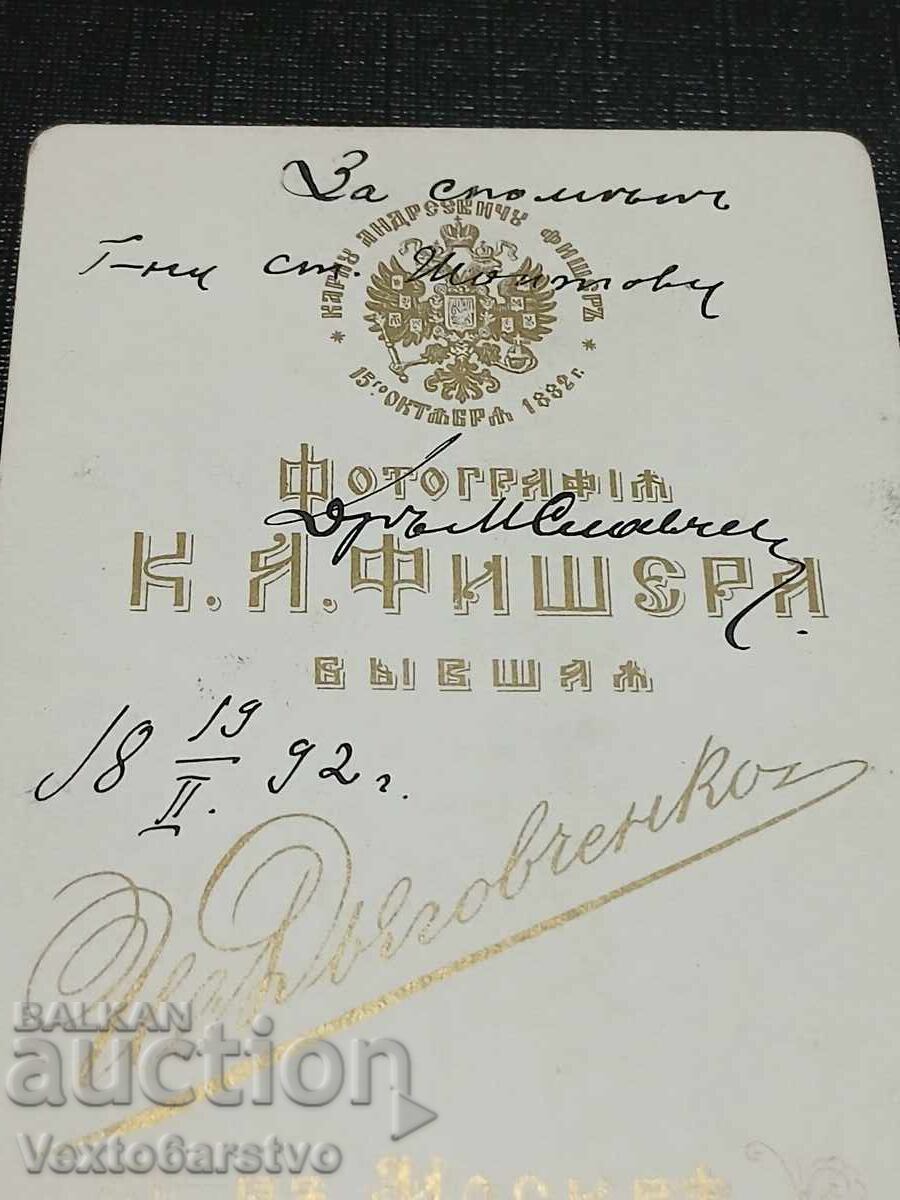 Доставка на Фотография-Стара снимка-Картон-ИНТЕРИОР,МОДА,ЛИЧНОСТИ. Доставка на Фотография-Стара снимка-Картон-ИНТЕРИОР,МОДА,ЛИЧНОСТИ.
