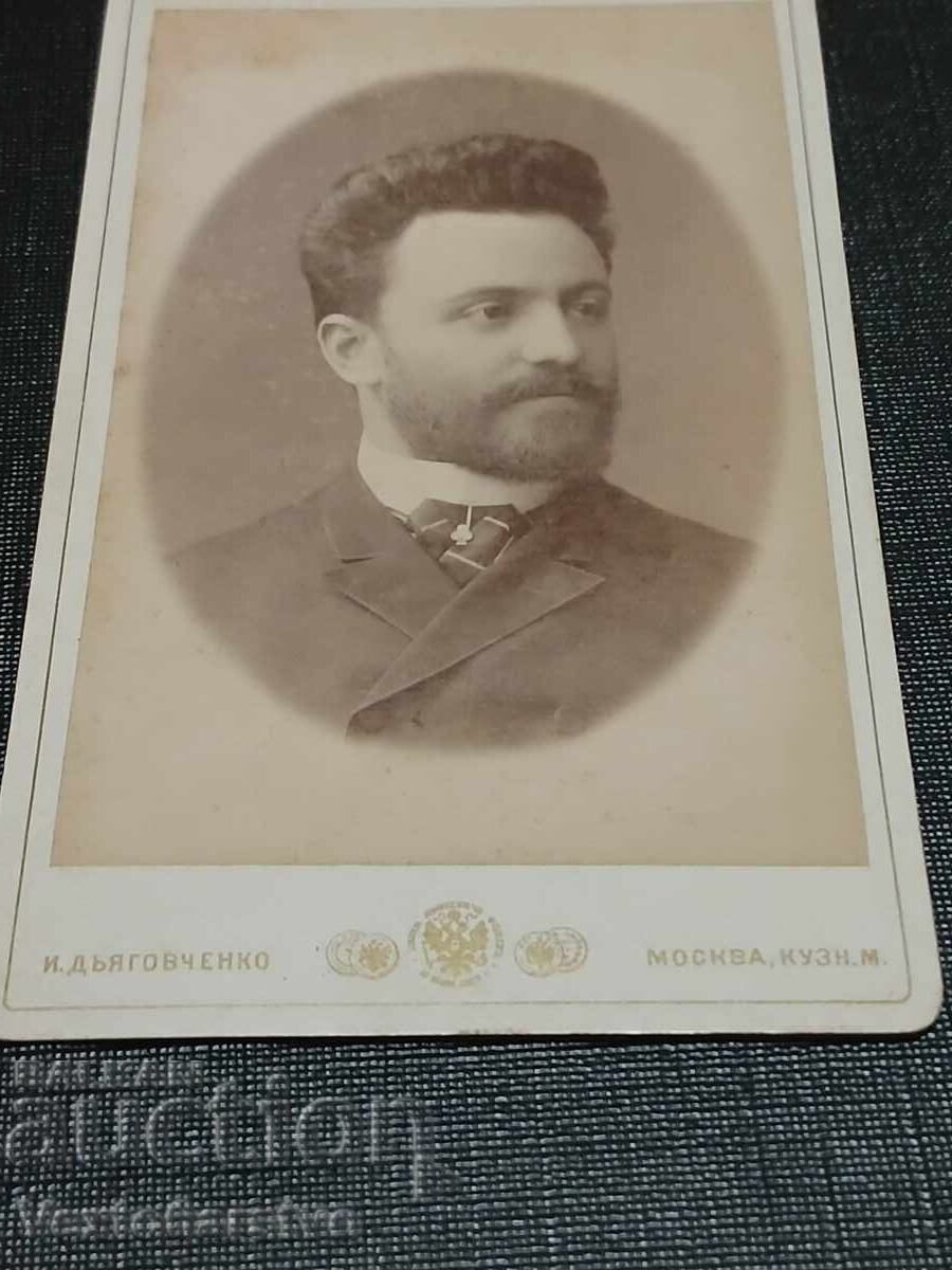 Фотография-Стара снимка-Картон-ИНТЕРИОР,МОДА,ЛИЧНОСТИ. - 5 Фотография-Стара снимка-Картон-ИНТЕРИОР,МОДА,ЛИЧНОСТИ. - 5