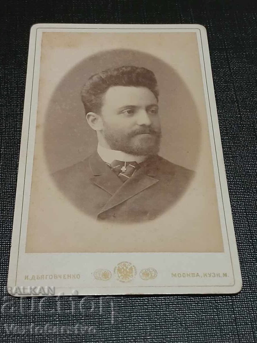 Фотография-Стара снимка-Картон-ИНТЕРИОР,МОДА,ЛИЧНОСТИ. Фотография-Стара снимка-Картон-ИНТЕРИОР,МОДА,ЛИЧНОСТИ.