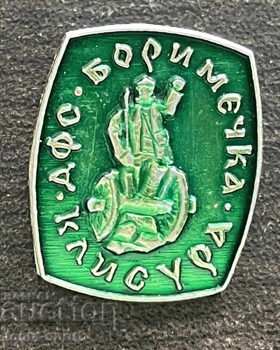 2455 Bulgaria football club badge Borimechkata Klisura