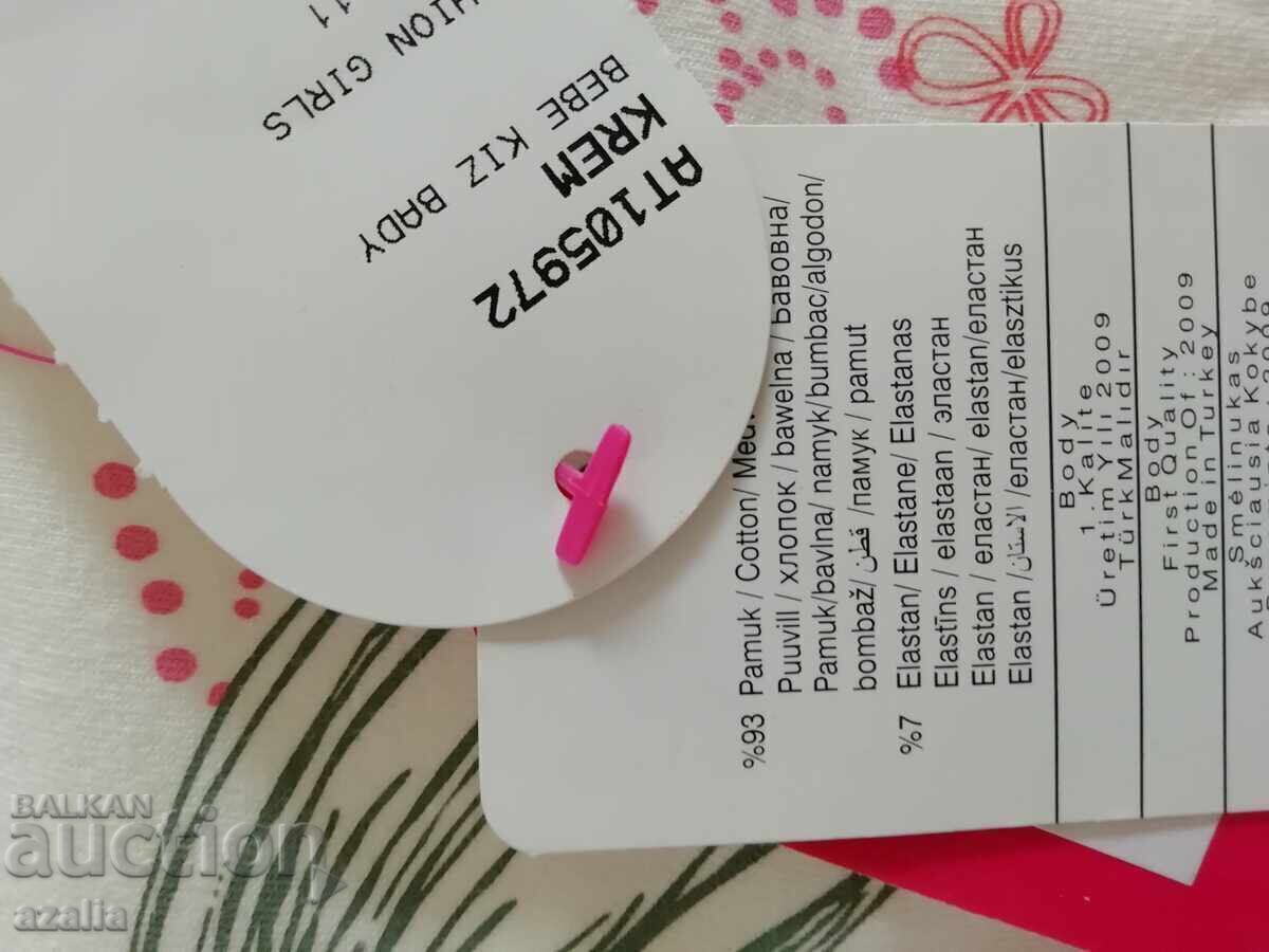 Ново лятно комплектче за момиченце - 5 Ново лятно комплектче за момиченце - 5