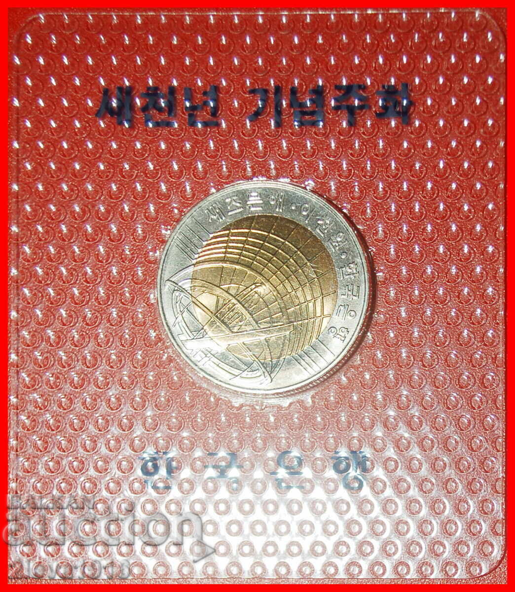 Ⰺ ERROR: KOREA ★ 2000 WONS 2000 SUN DIAL & ARMILARY SPHERE! με τιμή € 56.95 | 111.38 BGN