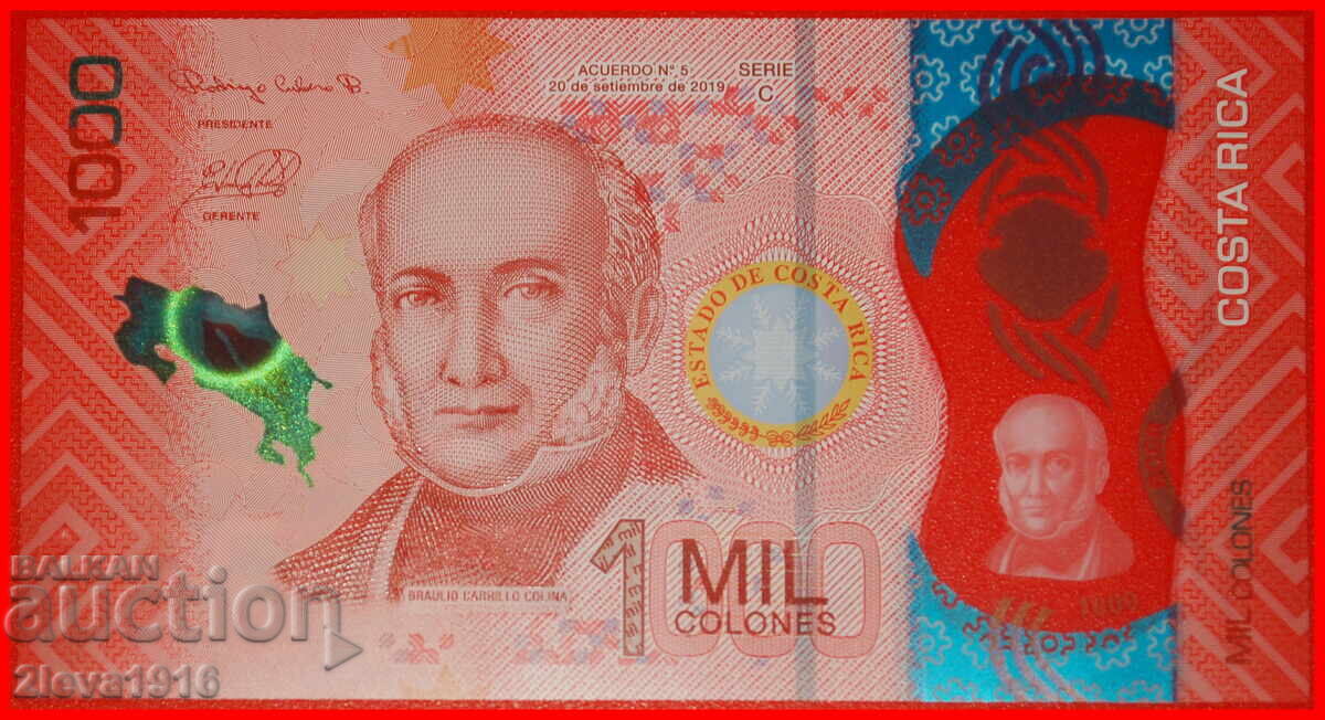 Ⰺ SWITZERLAND 2019: COSTA RICA★1000 COLONES 2021! DEER! UNC! με τιμή € 4.39 | 8.59 BGN