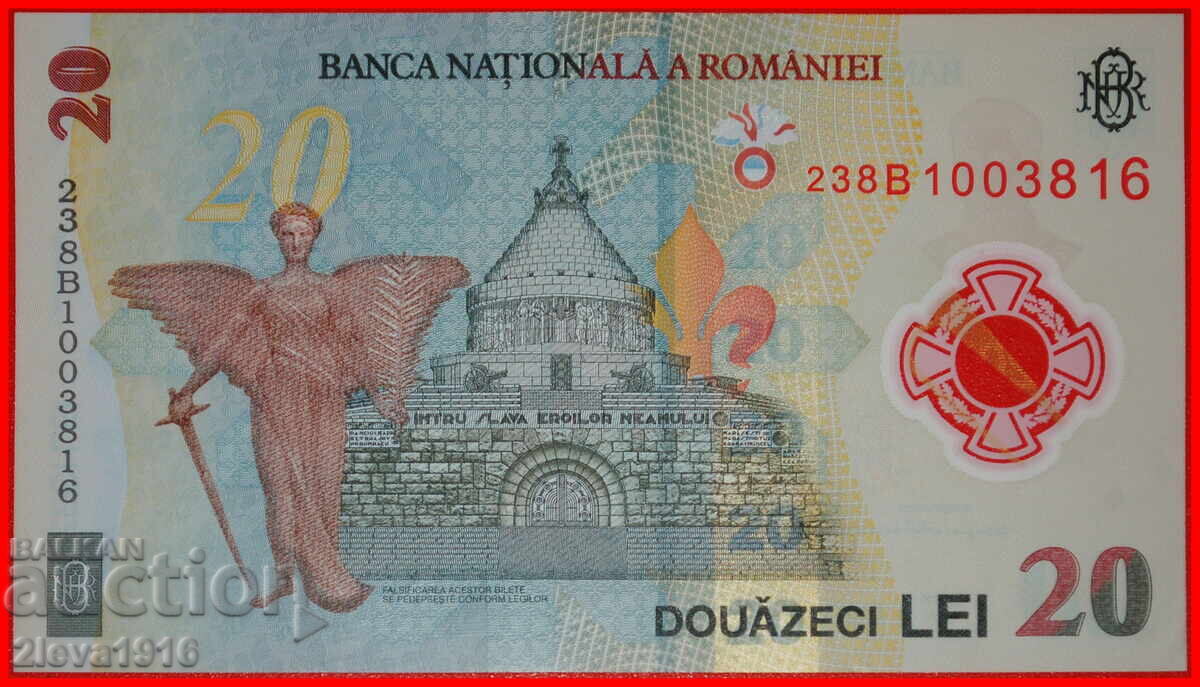 Ⰺ CROWN (2021-2026): ROMÂNIA ★ 20 LEI 2023 TEODOROIU (1894- cu preț € 4.95 | 9.68 BGN