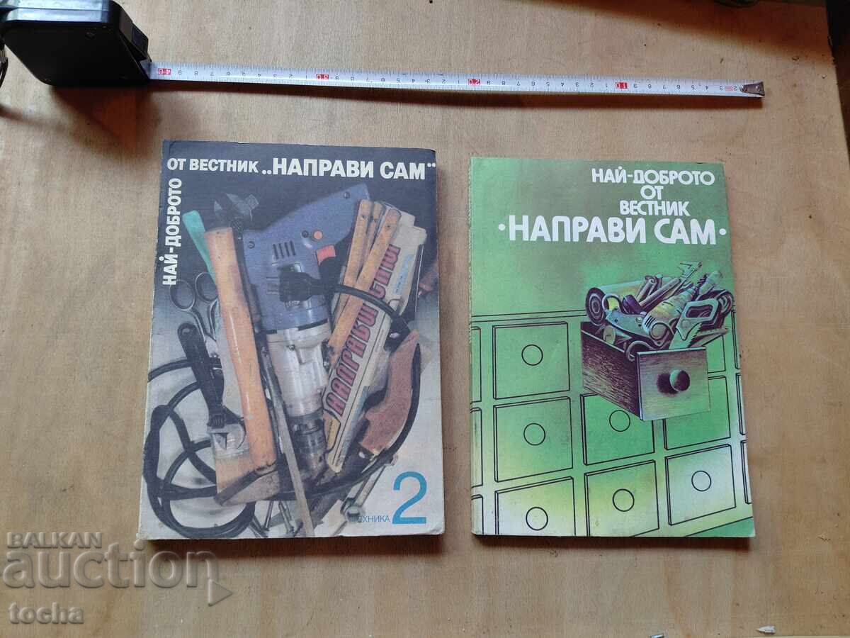 DIY, lot