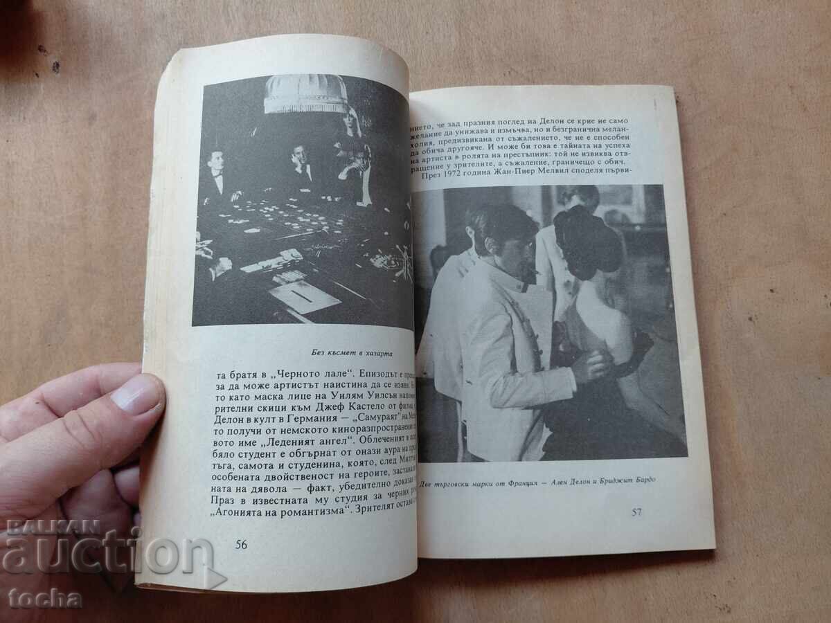 Alain Delon - 5