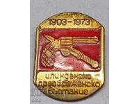 ΕΞΕΓΕΡΣΗ ΙΛΙΝΤΕΝ-ΠΡΕΟΜΠΡΑΖΕΝ 1903-1973, ΣΗΜΑ, ΤΑΓΜΑ