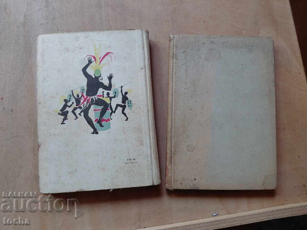 Insula Timbuktu, Lumea caută pacea, lot - 7