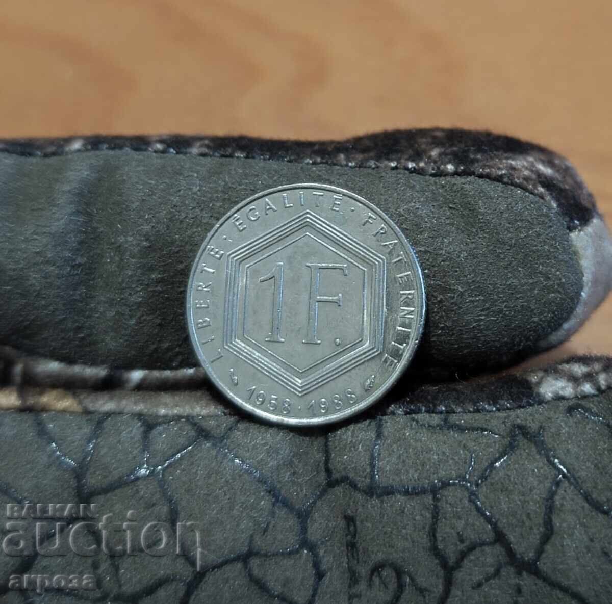 1 franc Franța 1988 în stare impecabilă (proof) cu preț € 2.00 | 3.91 BGN