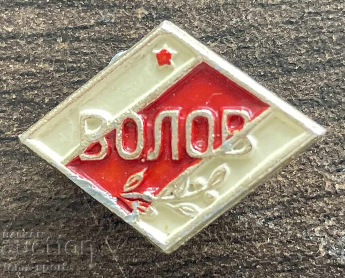 2467 България знак футболен клуб Волов Шумен 2467 България знак футболен клуб Волов Шумен