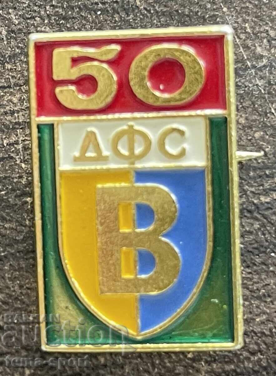 2468 България знак 50г. футболен клуб Волов Шумен 2468 България знак 50г. футболен клуб Волов Шумен
