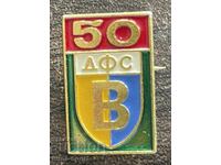 2468 България знак 50г. футболен клуб Волов Шумен