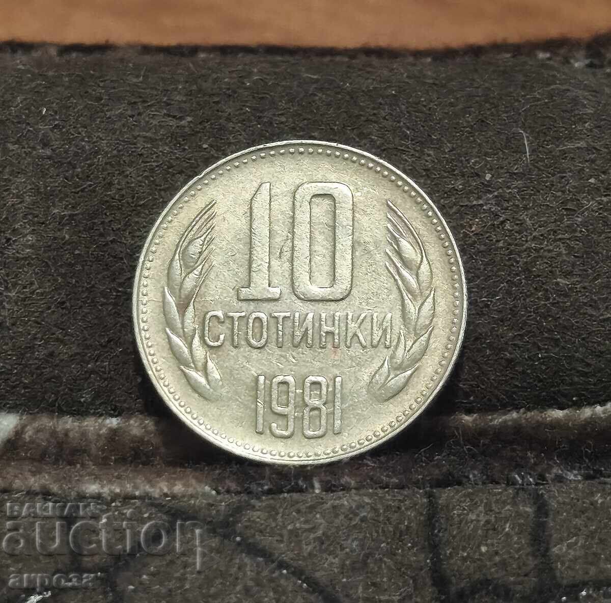 10 stotinki 1981 1300 ani Bulgaria cu preț € 1.80 | 3.52 BGN