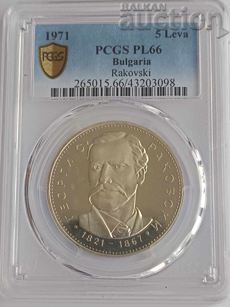 5 BGN 1971 cu preț € 80.00 | 156.47 BGN