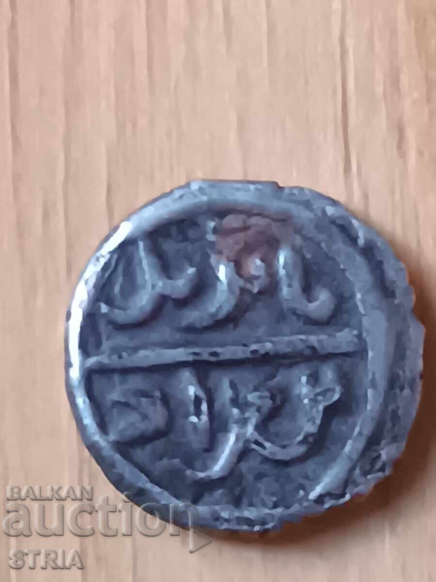 Akçe (greșit) cu preț € 120.00 | 234.70 BGN