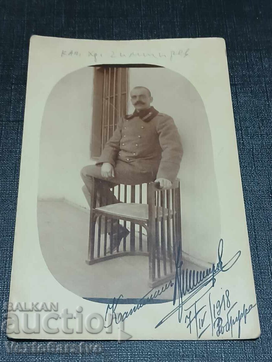 ФОТОГРАФИЯ-КАРТИЧКА-ВОЕНЕН-ОФИЦЕР-УНИФОРМА.