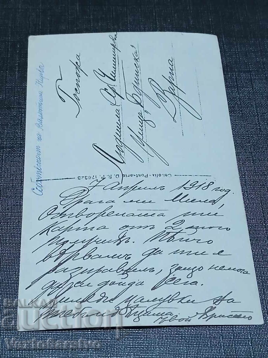 ФОТОГРАФИЯ-КАРТИЧКА-ВОЕНЕН-ОФИЦЕР-УНИФОРМА. с цена € 19.99 | 39.10 лв.
