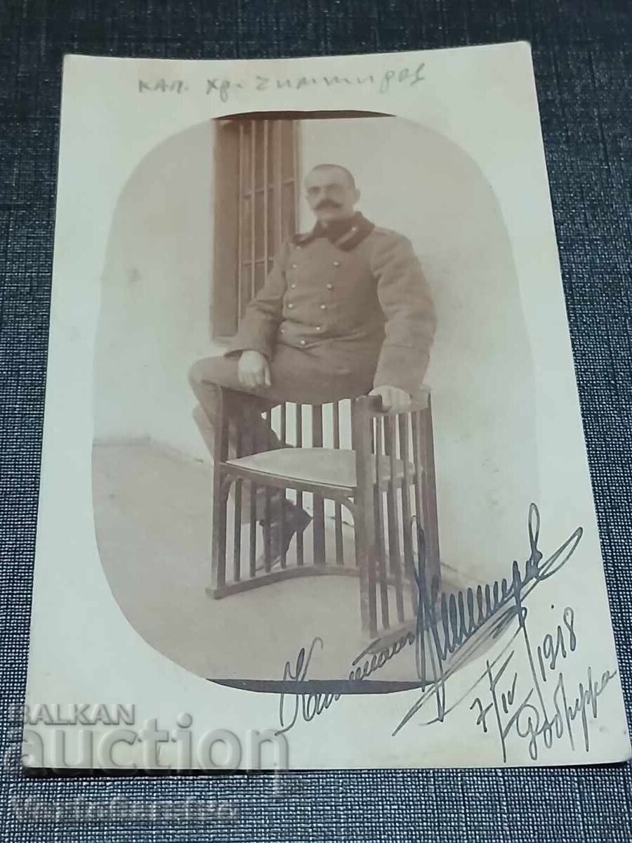 ФОТОГРАФИЯ-КАРТИЧКА-ВОЕНЕН-ОФИЦЕР-УНИФОРМА.