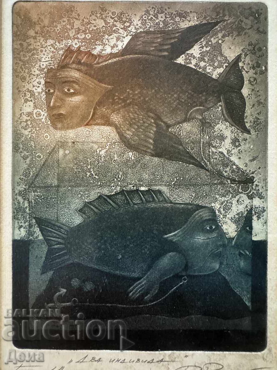 Plamen Penov graphics 1997 with price € 109.00 | 213.19 BGN