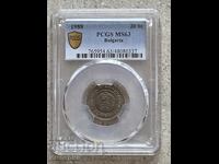 20 stotinki 1988, RPB, MS 63