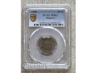 20 stotinki 1988 g., NRB, MS 63