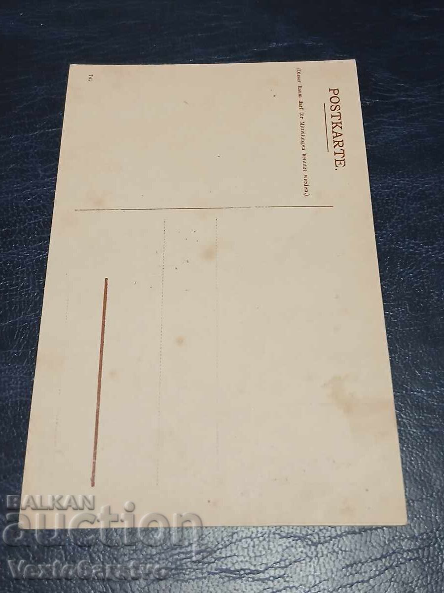 ΠΑΛΑΙΑ ΤΑΧΥΔΡΟΜΙΚΗ ΚΑΡΤΑ - ΒΑΣΙΛΕΙΣ, ΠΡΙΓΚΙΠΕΣ, ΠΡΙΓΚΙΠΙΣΣΕΣ - ΤΗΣ ΕΥΡΩΠΗΣ με τιμή € 14.99 | 29.32 BGN