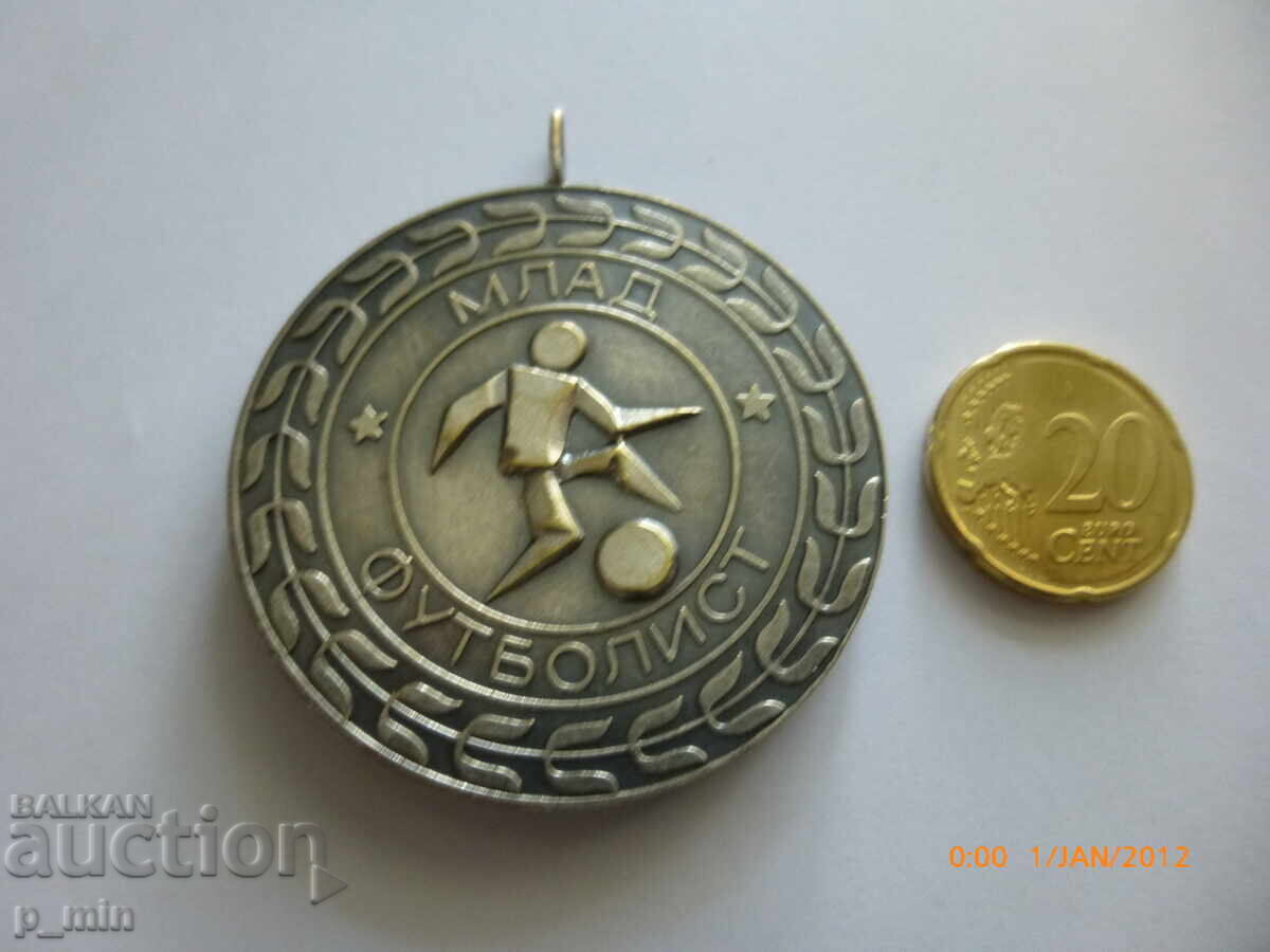 медал - ДПО Млад футболист с цена € 5.00 | 9.78 лв.