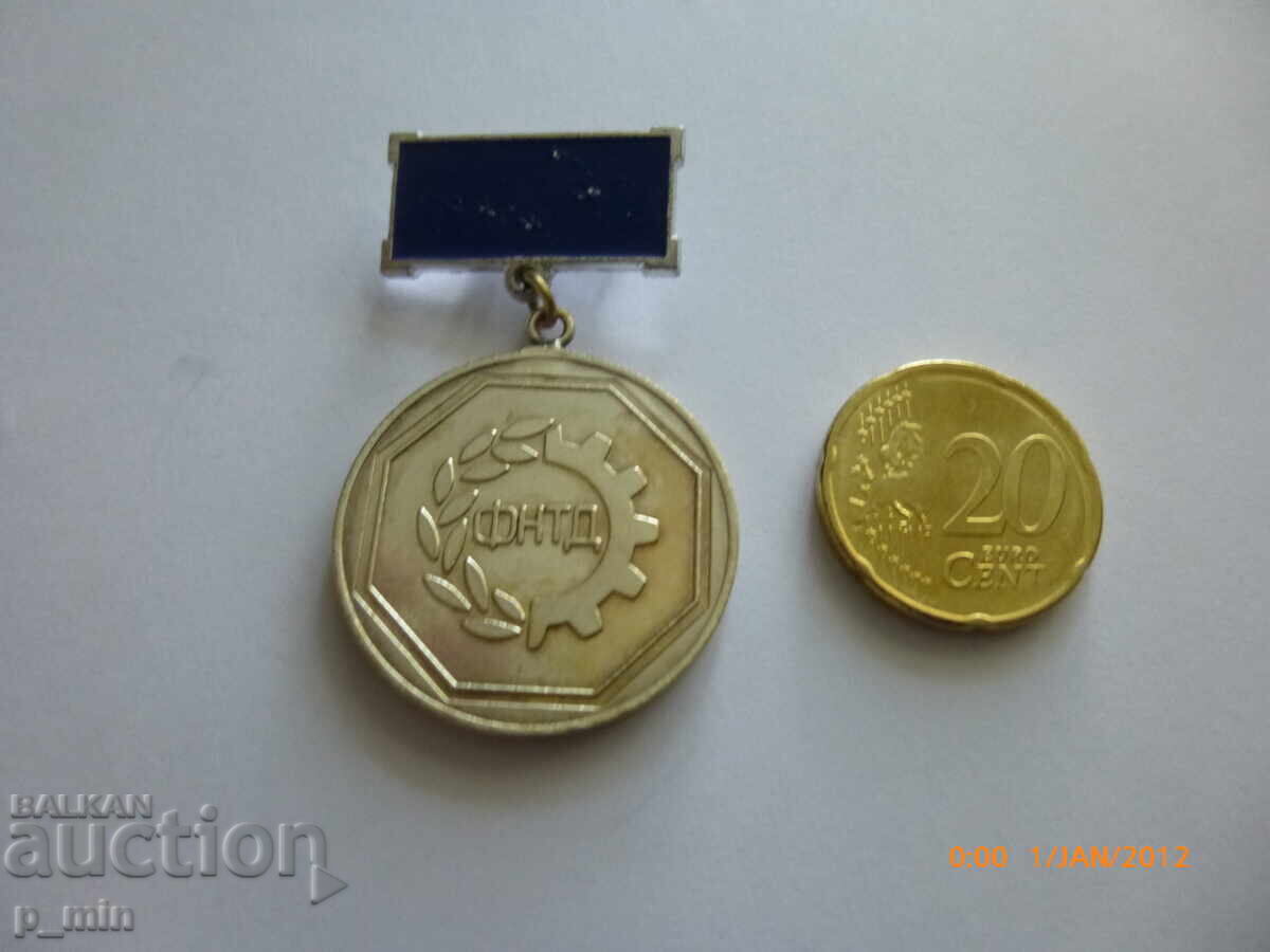 нагръден знак - ФНТД с цена € 6.00 | 11.74 лв.