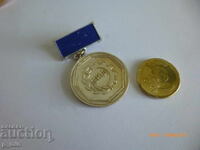 нагръден знак - ФНТД