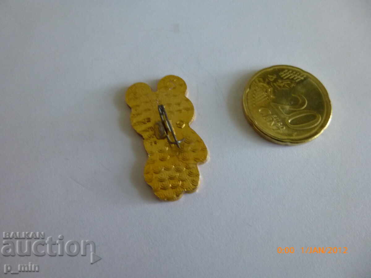 нагръден знак с цена € 1.00 | 1.96 лв.