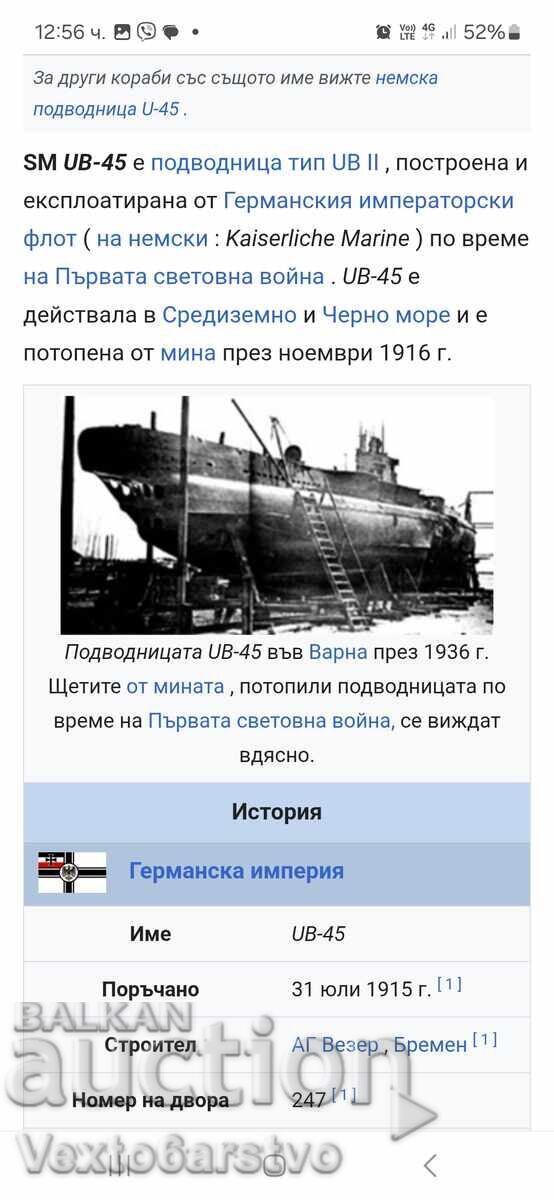 Фотография-Стара снимка-ПОДВОДНИК 45-RRRRRR - 7