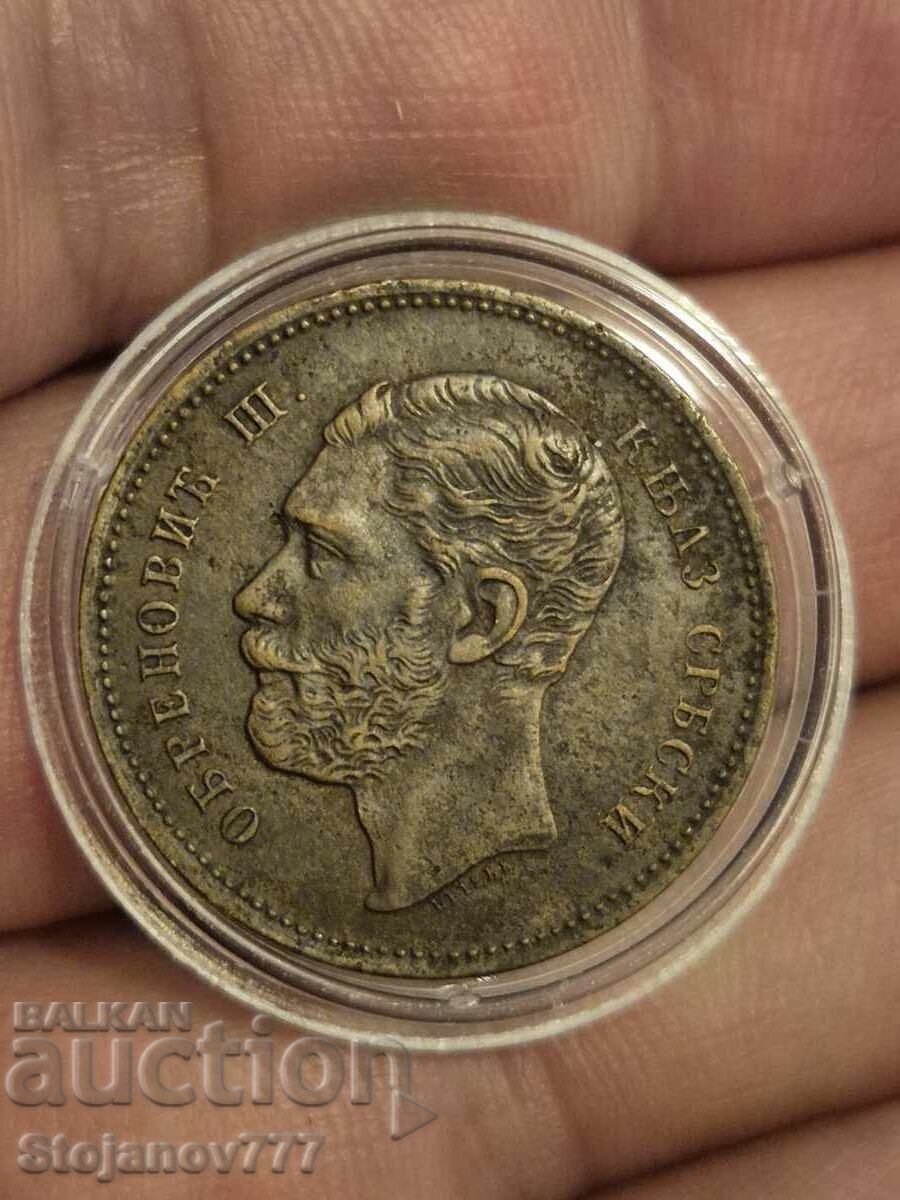 5 para 1868 Serbia cu preț € 50.00 | 97.79 BGN