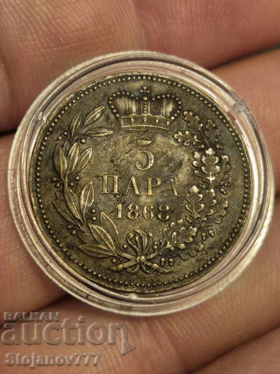 5 para 1868 Serbia 5 para 1868 Serbia