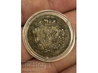 5 para 1868 Serbia