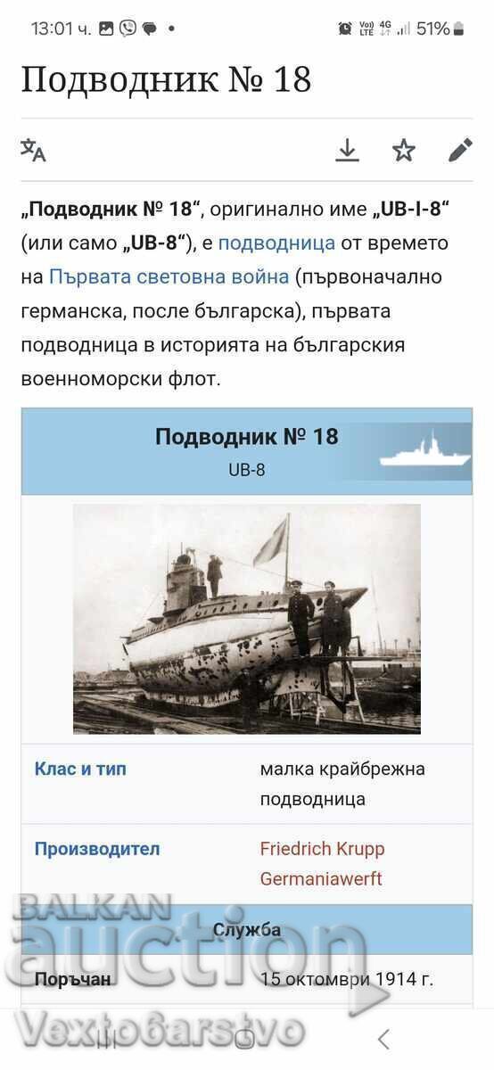 Photograph-SUBMARINER 18-THE FIRST BULGARIAN SUBMARINE-1918 - 5