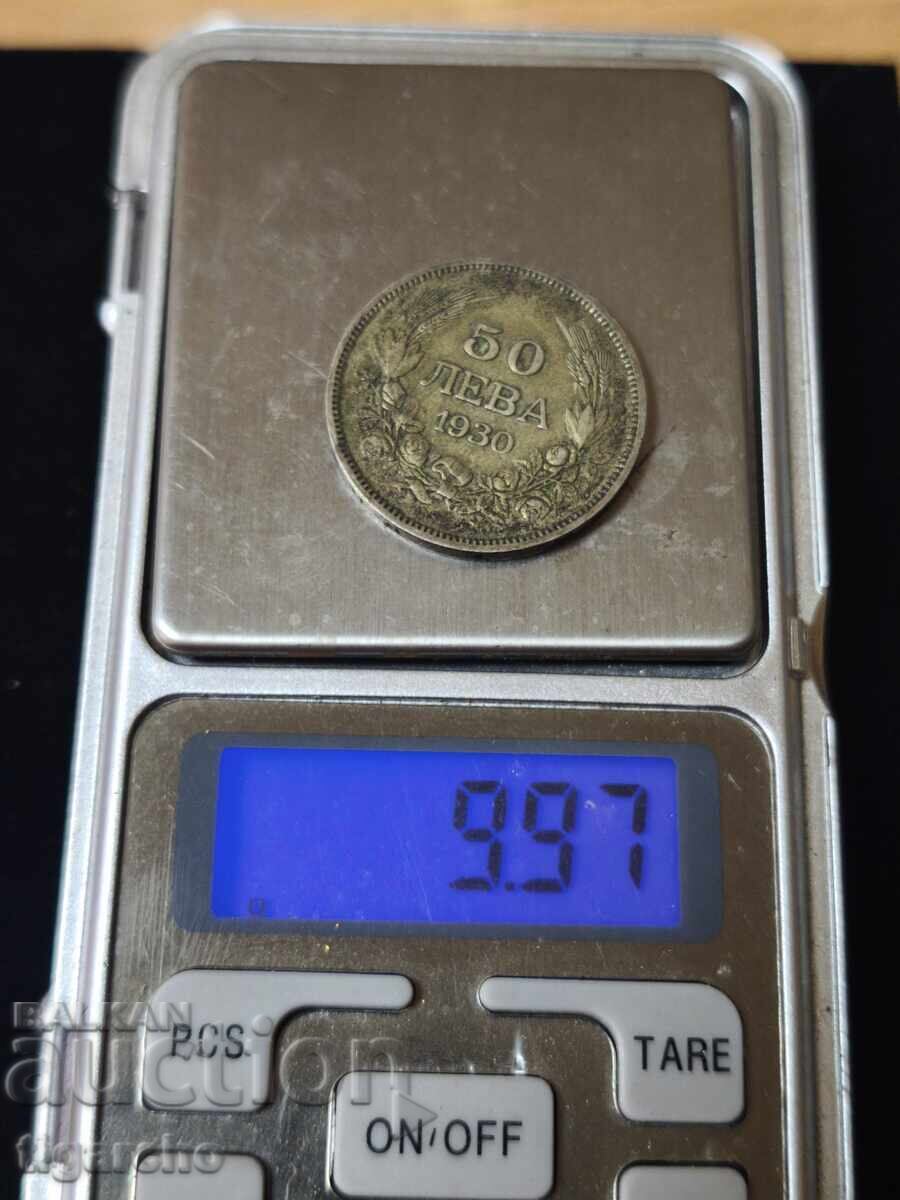 Аукцион Сребърни монети