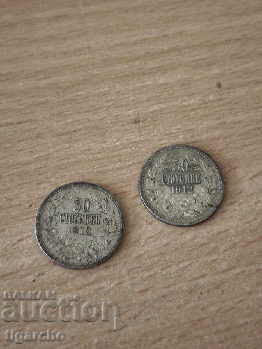 Сребърни монети с цена € 149.00 | 291.42 лв.