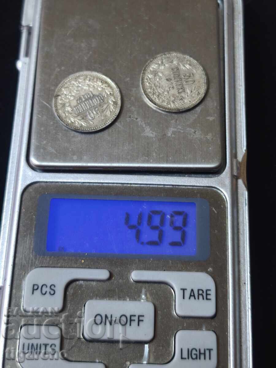 Сребърни монети - 5