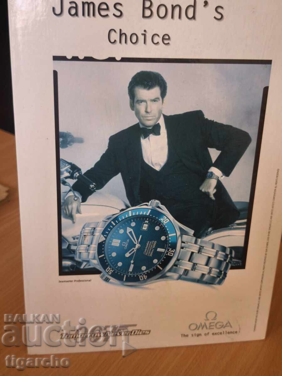 Διαφήμιση ρολογιού OMEGA με τιμή € 29.00 | 56.72 BGN