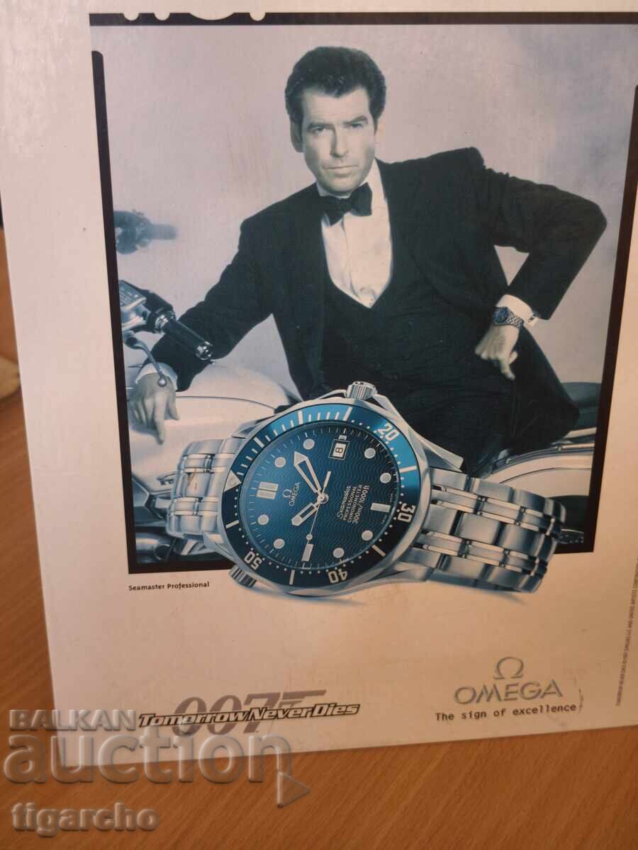 Δημοπρασία Διαφήμιση ρολογιού OMEGA