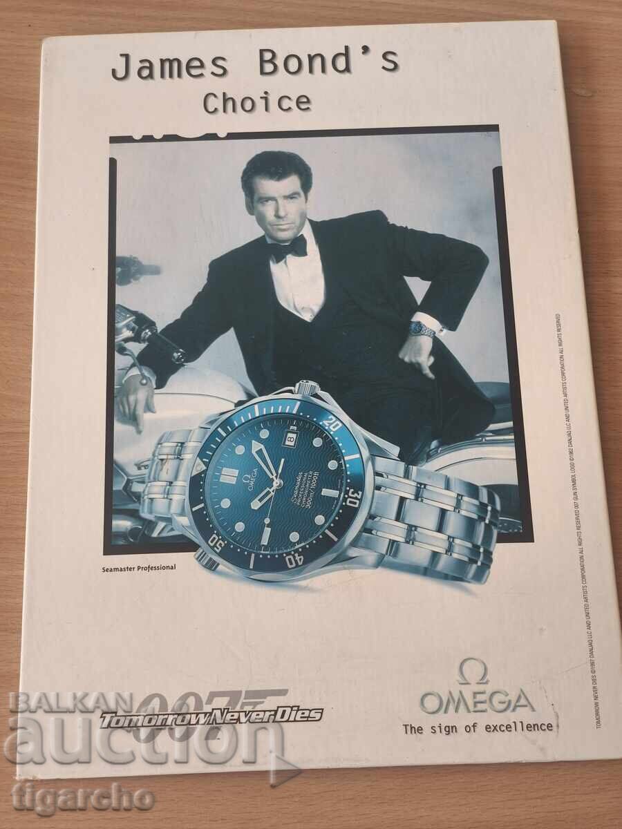 Διαφήμιση ρολογιού OMEGA