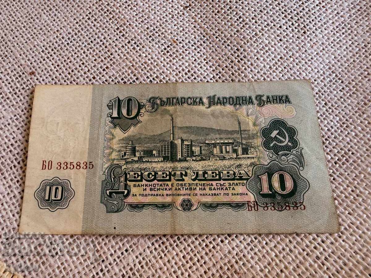 10 leva from 1962 10 leva from 1962