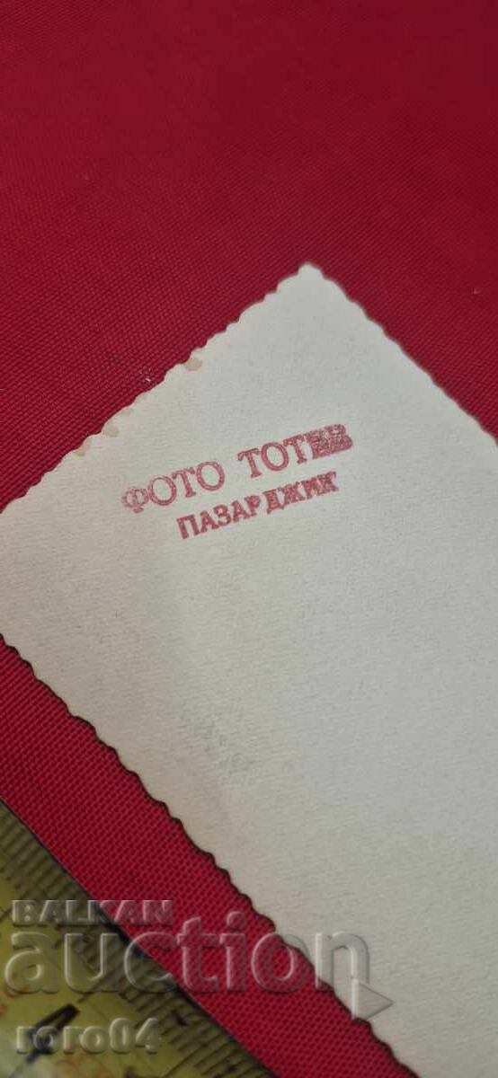 ИВАН ВЛАЕВ - АРХИВ - ПАЗАРДЖИК - 6